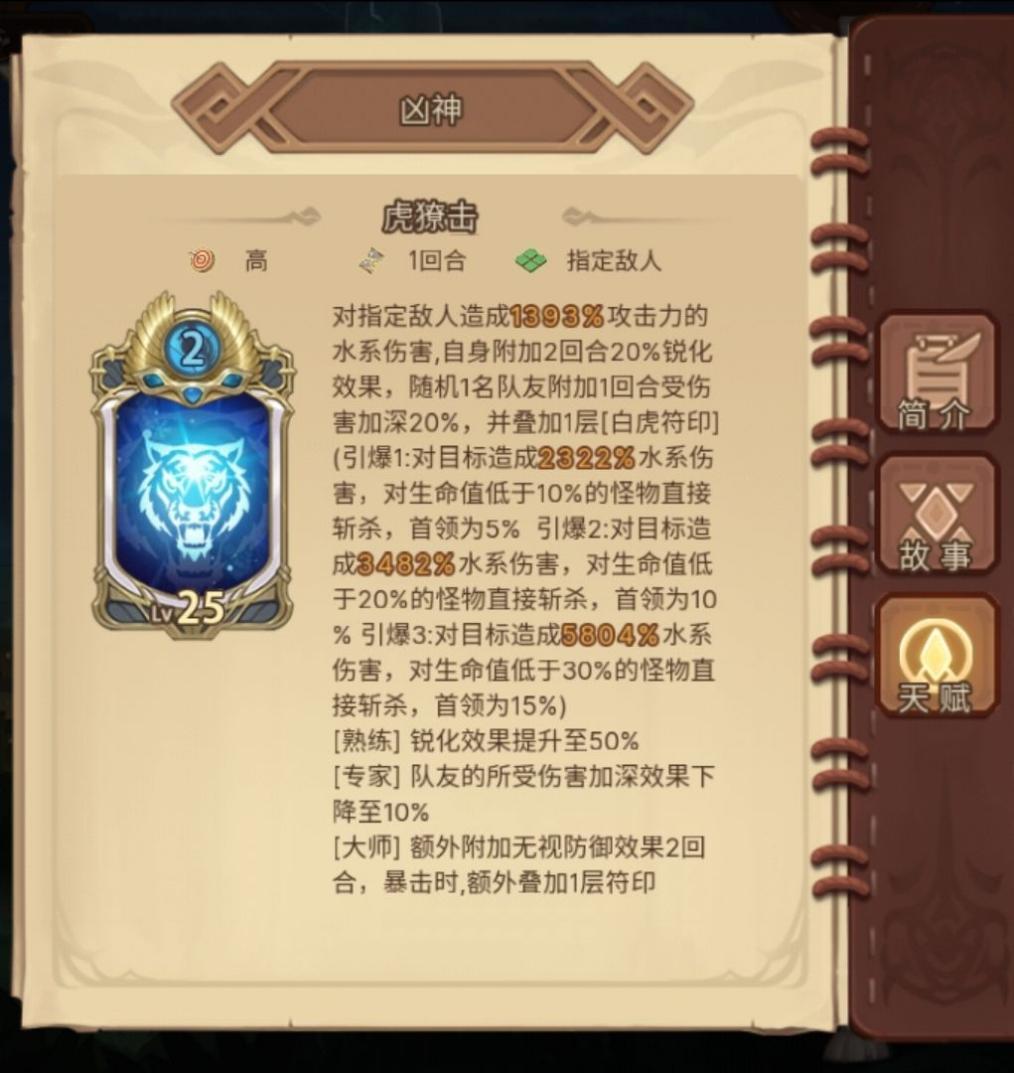 苦茶子是什么梗