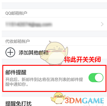 小米12在哪关闭按键音