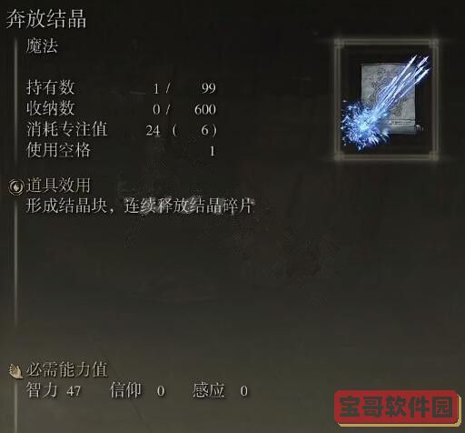 恐龙快打