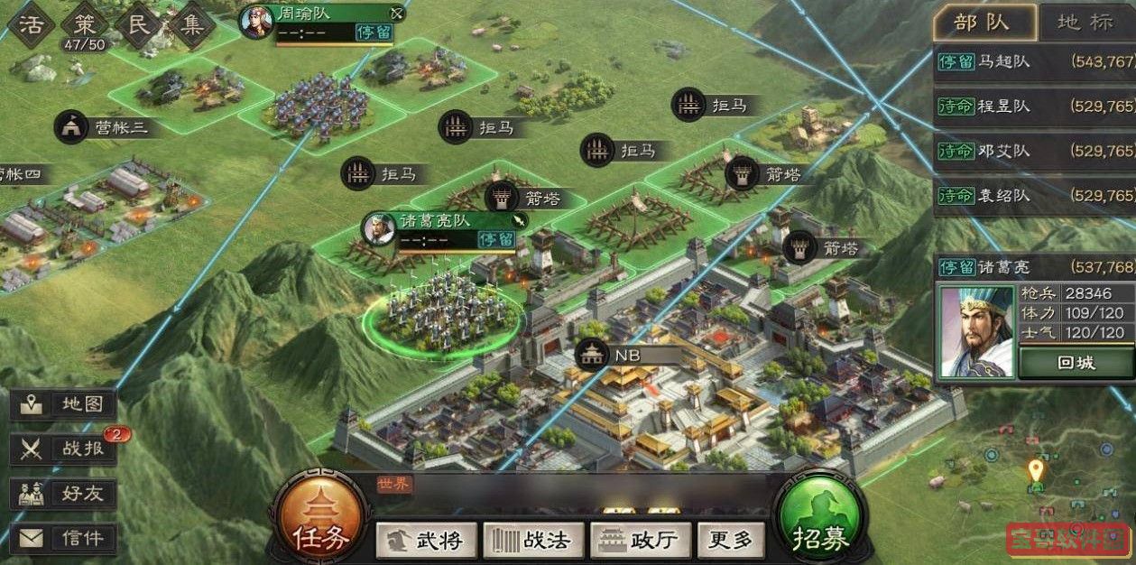 金铲铲之战巨龙之巢怎么玩？ 巨龙之巢玩法攻略