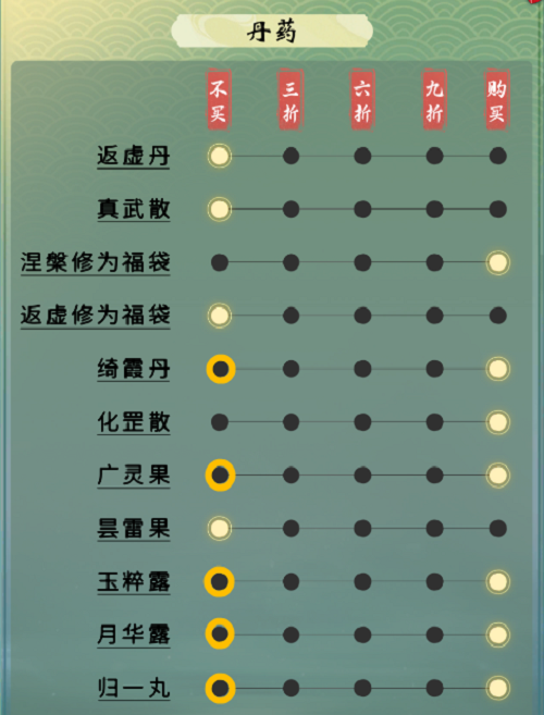 苹果13下面的横条怎么去掉