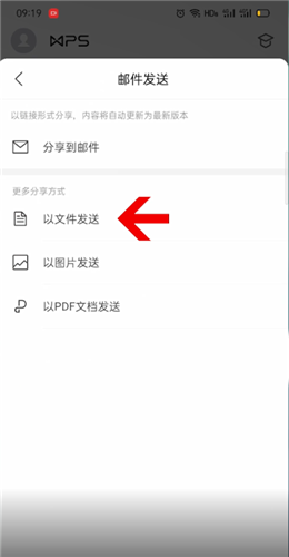 爱租机