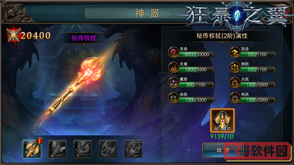 黑色沙漠战士任务攻略