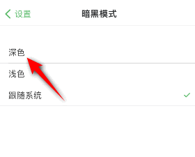 《孙美琪疑案：画室》四级线索——头