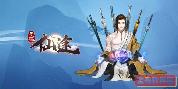 《啫喱》头像设置方法