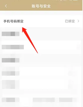 魔力宝贝：旅人八方来客宴席作用一览