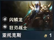 黑色沙漠手游黑暗之神赫墩知识攻略