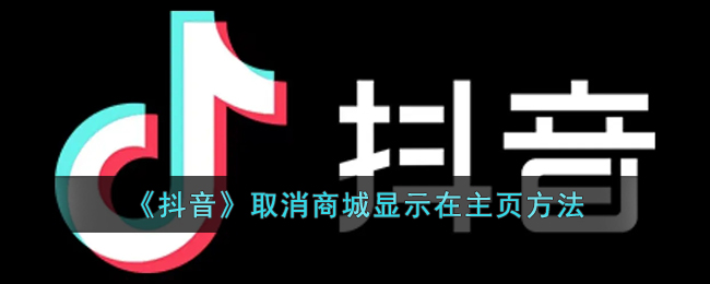 我爱点点消提现方法介绍