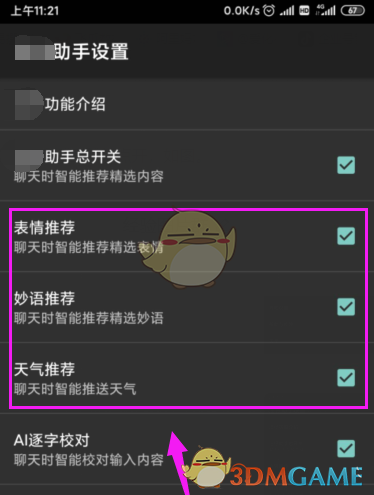 欧意okx交易平台app