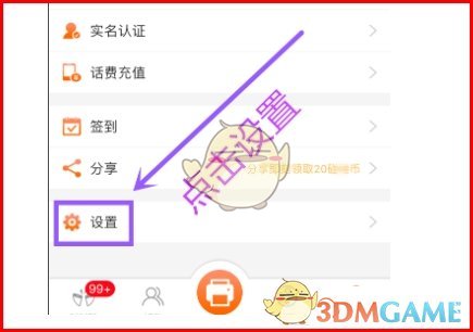 《和平精英》风花雪月结束时间介绍