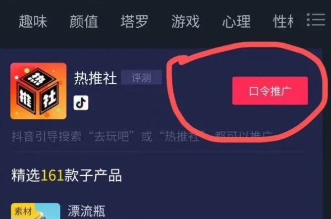 阴阳师时空中的绘旅人联动时间介绍