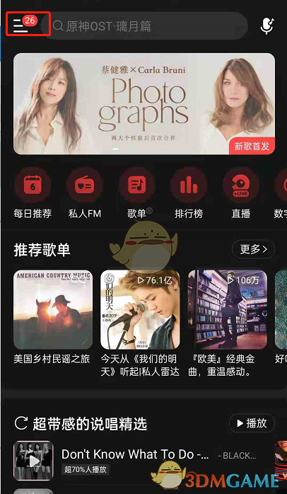 PS怎么做晶体效果