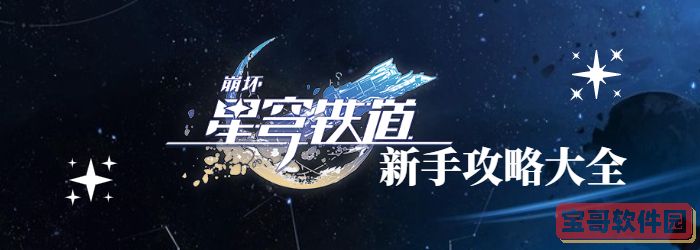 《淘宝》热榜关闭方法