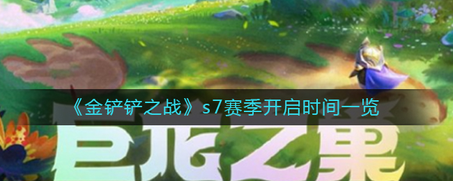 《诺亚之心》混沌秘境材料获取攻略