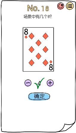 突击队的秘密使命