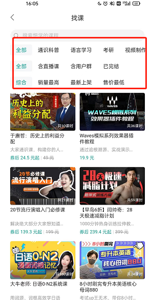2022《哔咔哔咔漫画》最新版官网入口