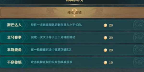 2022年蚂蚁庄园今日答案最新（今日已更新） 蚂蚁庄园今日答案3.14
