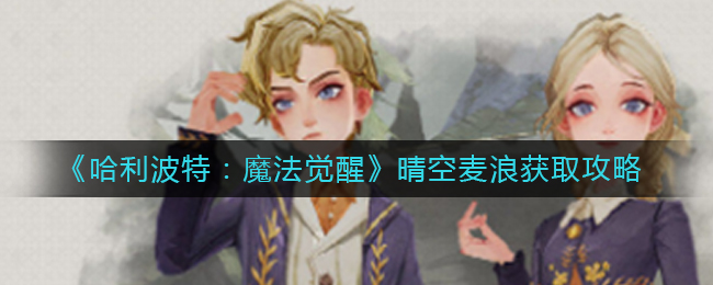 云顶之弈s7阵容搭配图表