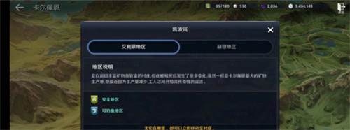 捣蛋猪豪华版