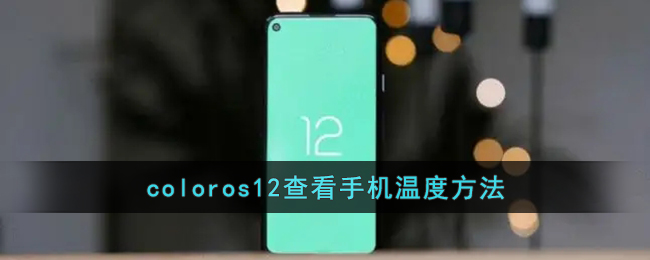 vivo出现hd怎么关闭
