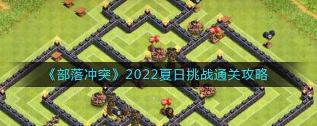 探索黑暗世界