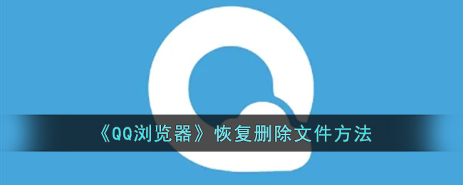原神2.5隐藏成就犬神家的末路完成攻略