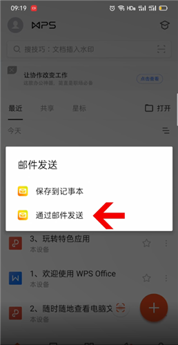 爱租机