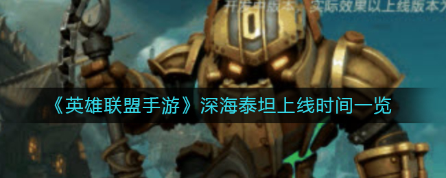 最新手机软件