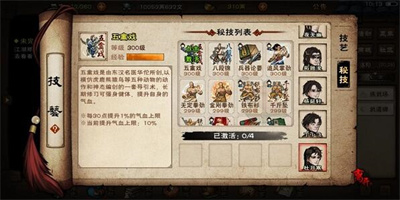 爱租机
