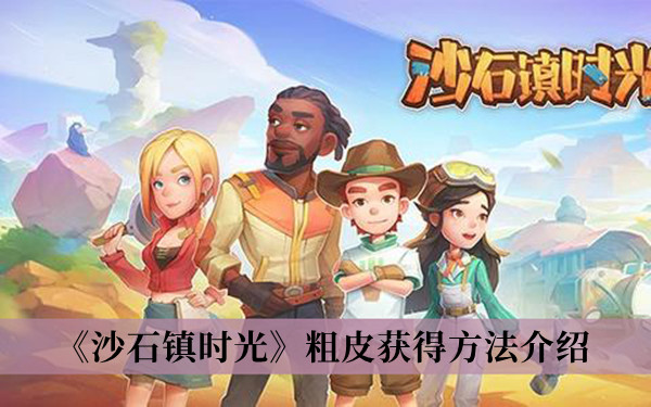 炉石传说铺场萨卡组攻略 炉石传说探寻沉没之城铺场萨卡组代码