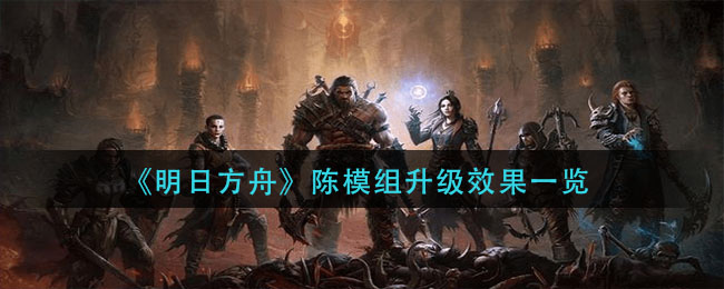 《探探》喜欢我的人查看方法