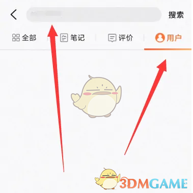 2022《哔咔哔咔漫画》最新版官网入口