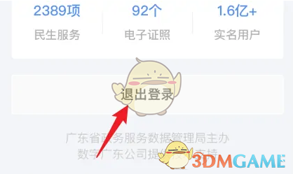 硕士妈妈吐槽孩子是学渣(有没有戳中你的心？)