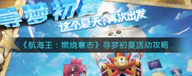 《我的世界手游》蝾螈驯服攻略