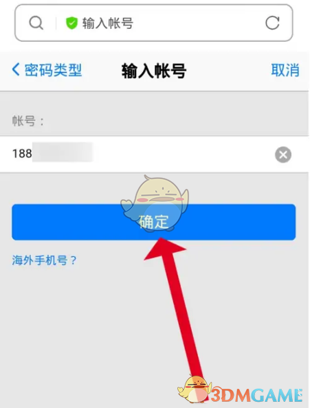 微博热搜榜排名今日5.10 微博热搜榜今日事件5月10日