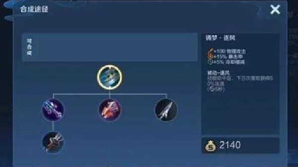 光与夜之恋6.16第六天会意问答答案一览​