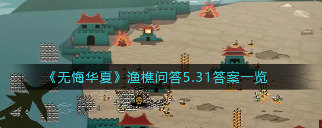 鲫鱼汤怎么做（简单又好吃的鲫鱼汤做法大全）