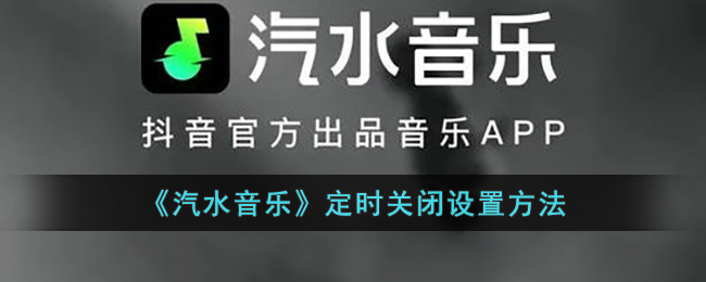 《QQ飞车手游》聆风镇跑图攻略