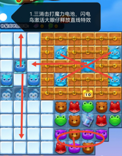 新思课堂