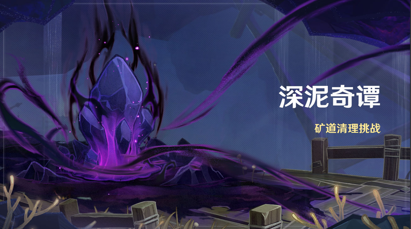 魔力宝贝：旅人宠物捕捉位置