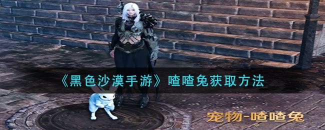 新世界狂欢六月虚宝码