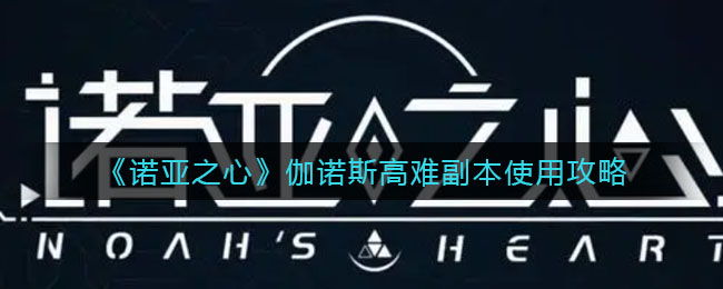 原神2.6苹果收集位置分享