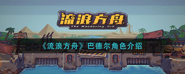 《原神》神里绫人四星武器推荐