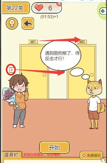 《诸神皇冠》蝙蝠护符获取方法介绍