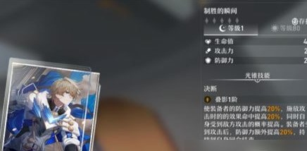 夺笋高手隐藏彩蛋获得方法介绍