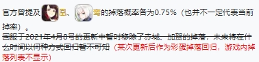 打工生活模拟器电动汽车低速行驶状态下声音小在非机动车和人较多路段行驶必要时可轻鸣喇叭提醒确保行车安全答案