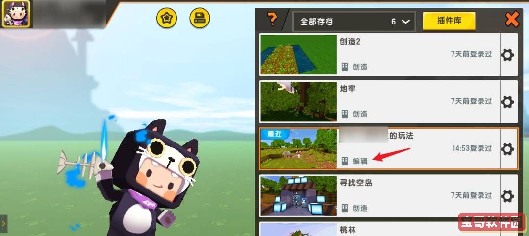 2022《哔咔哔咔漫画》最新版官网入口