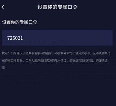 阴阳师时空中的绘旅人联动时间介绍