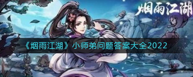 嗶咔漫晝漫画app