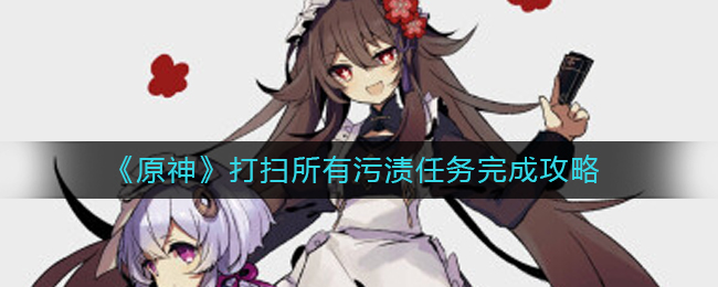 口袋妖怪究极绿宝石5.3二周目攻略 二周目图文通关流程一览
